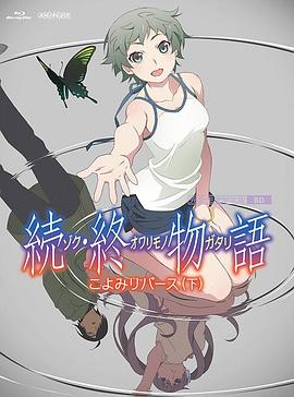 夏木子挠脚